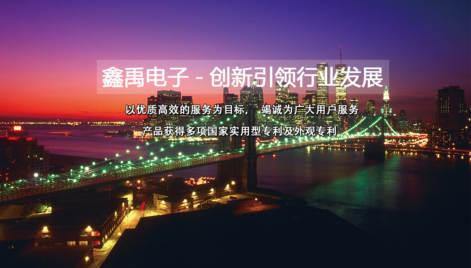 中国骚片网站福州led灯具
